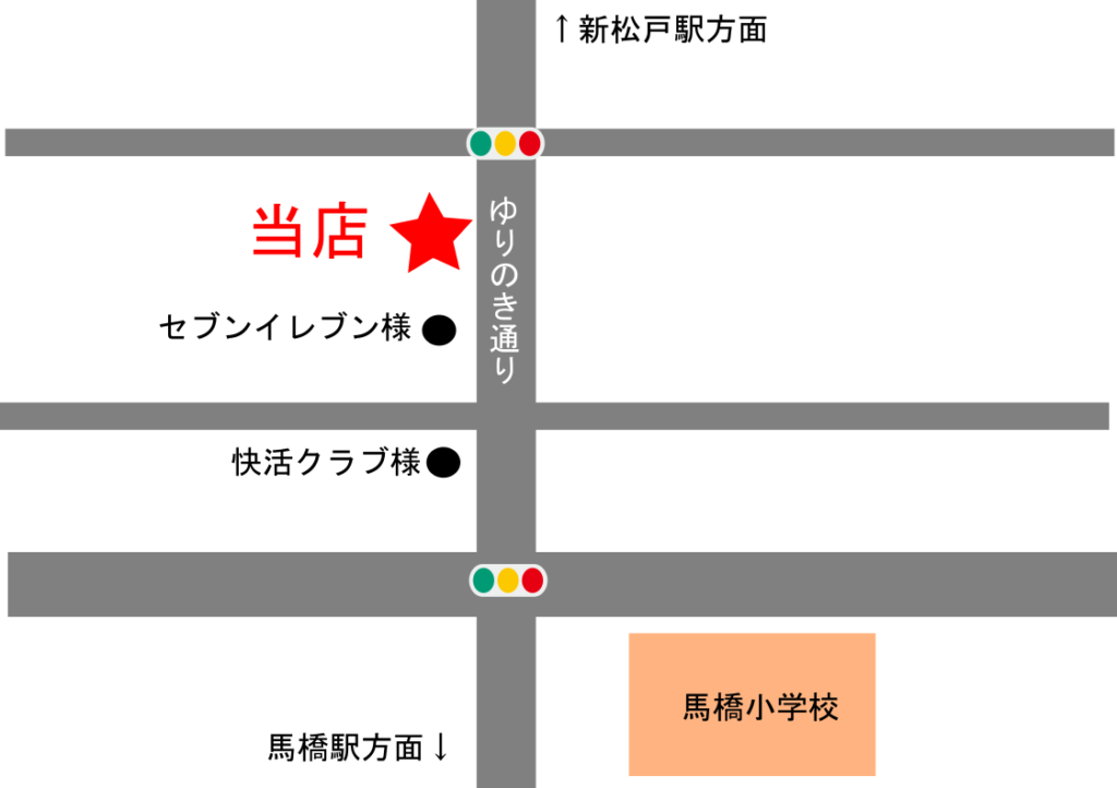 con affetto馬橋店地図